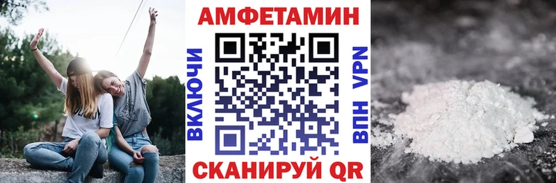 Купить закладки  Дегтярск  АМФ VHQ 