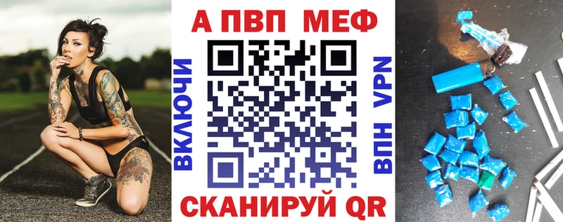 Купить где  Дегтярск  Alpha-PVP Соль 
