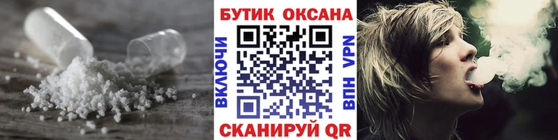 Купить закладки  Дегтярск  БУТИРАТ 1.4BDO 