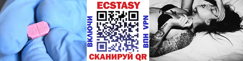 Купить где Дегтярск Экстази таблы