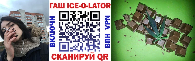 Гашиш hashish Дегтярск