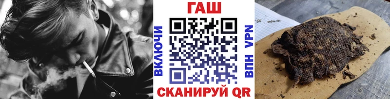 ГАШ индика сатива  Купить  Дегтярск 