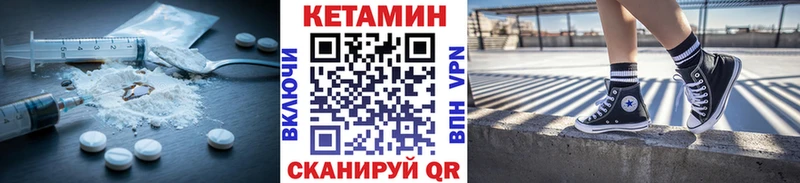 Купить где Дегтярск КЕТАМИН ketamine