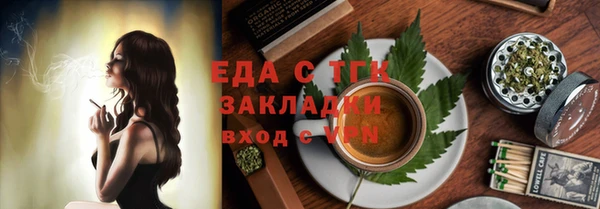 кокаин перу Карталы