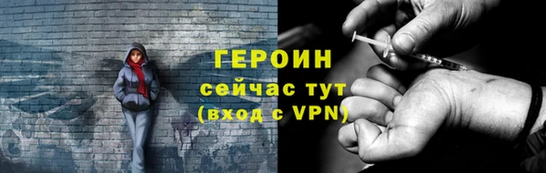 кокаин перу Карталы