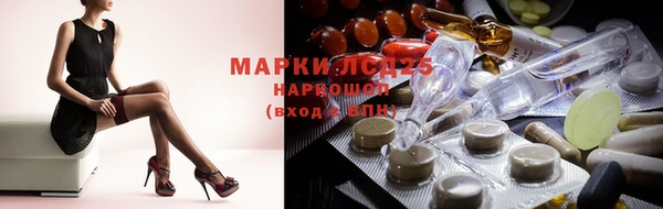 марки nbome Касимов