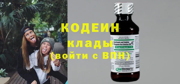 кокаин перу Карталы