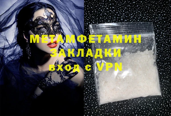 кокаин перу Карталы