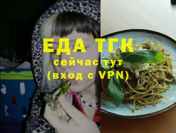 кокаин перу Карталы