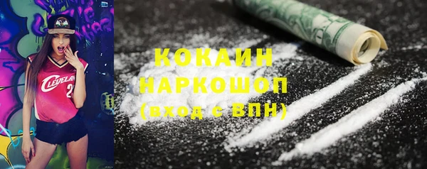 марки nbome Касимов