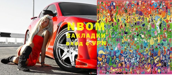 марки nbome Касимов