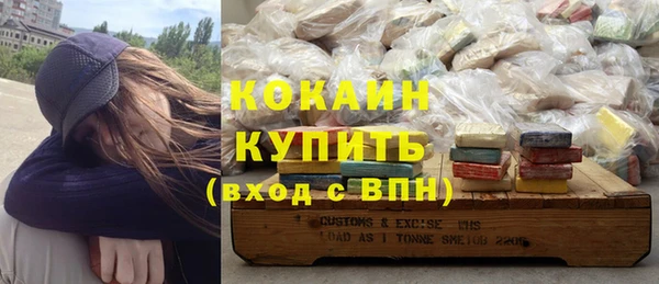 кокаин перу Карталы