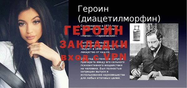кокаин перу Карталы