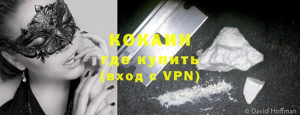 кокаин перу Карталы