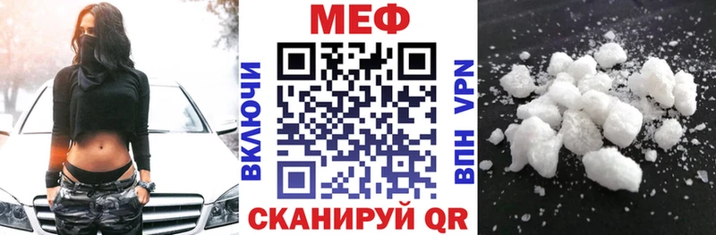 Мефедрон mephedrone  Купить  Дегтярск 