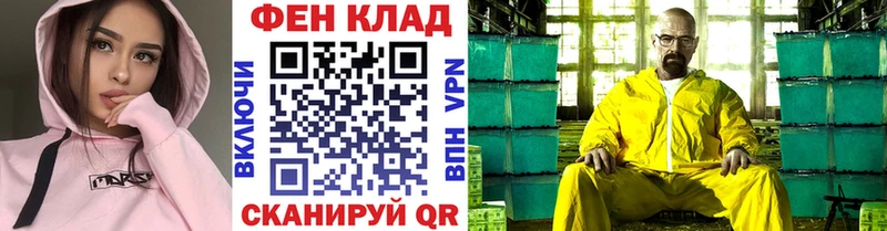 МЕТАМФЕТАМИН витя  Купить закладки  Дегтярск 
