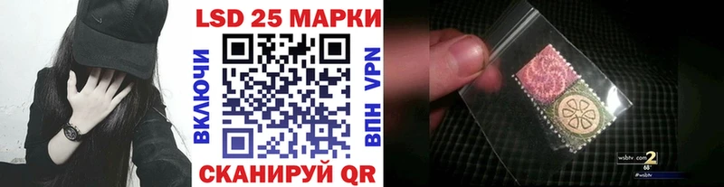 Купить где  Дегтярск  Марки 25I-NBOMe 1500мкг 