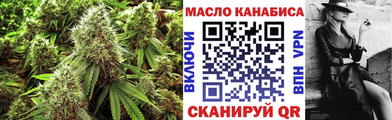 Дистиллят ТГК Wax  Купить закладки  Дегтярск 